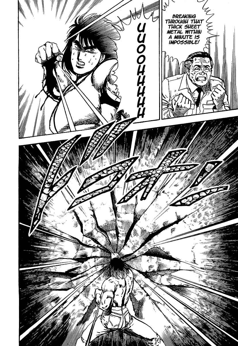 Page 15 Chapter 29 Riki-Oh