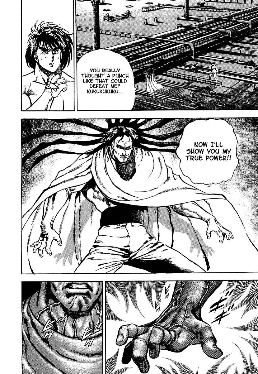 Page 25 Chapter 29 Riki-Oh