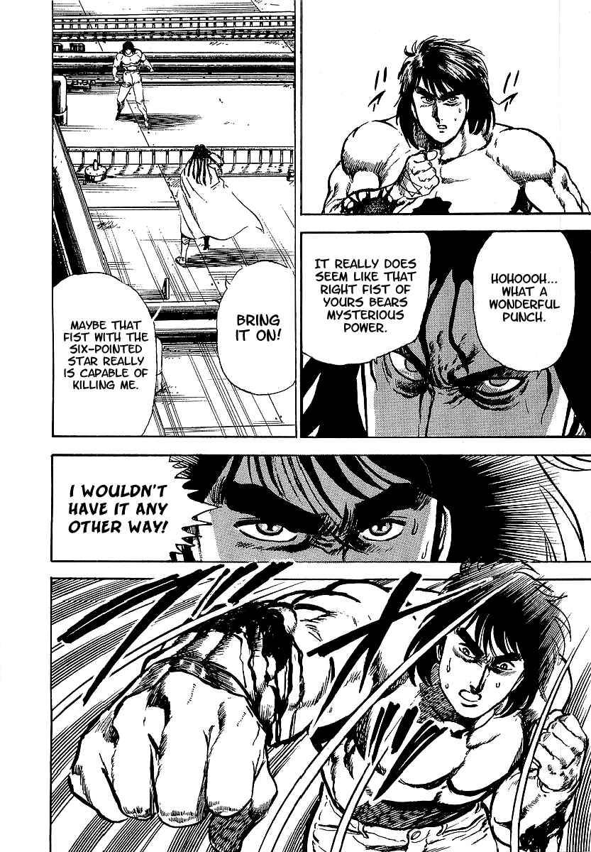 Page 29 Chapter 29 Riki-Oh