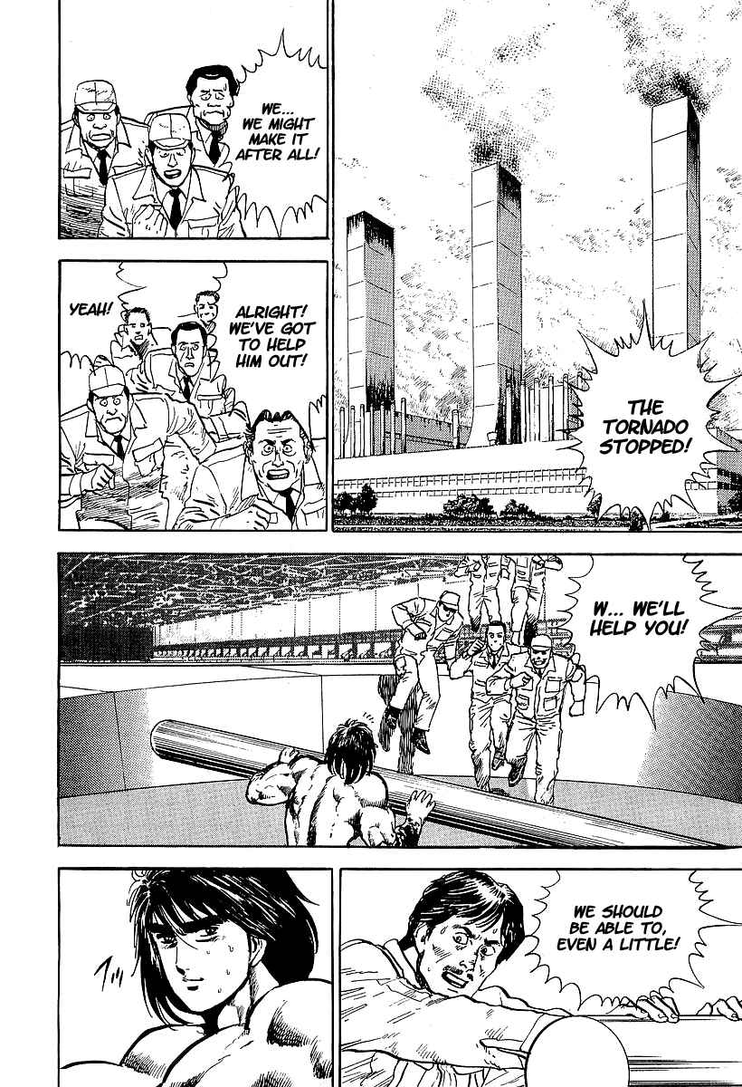 Page 7 Chapter 29 Riki-Oh