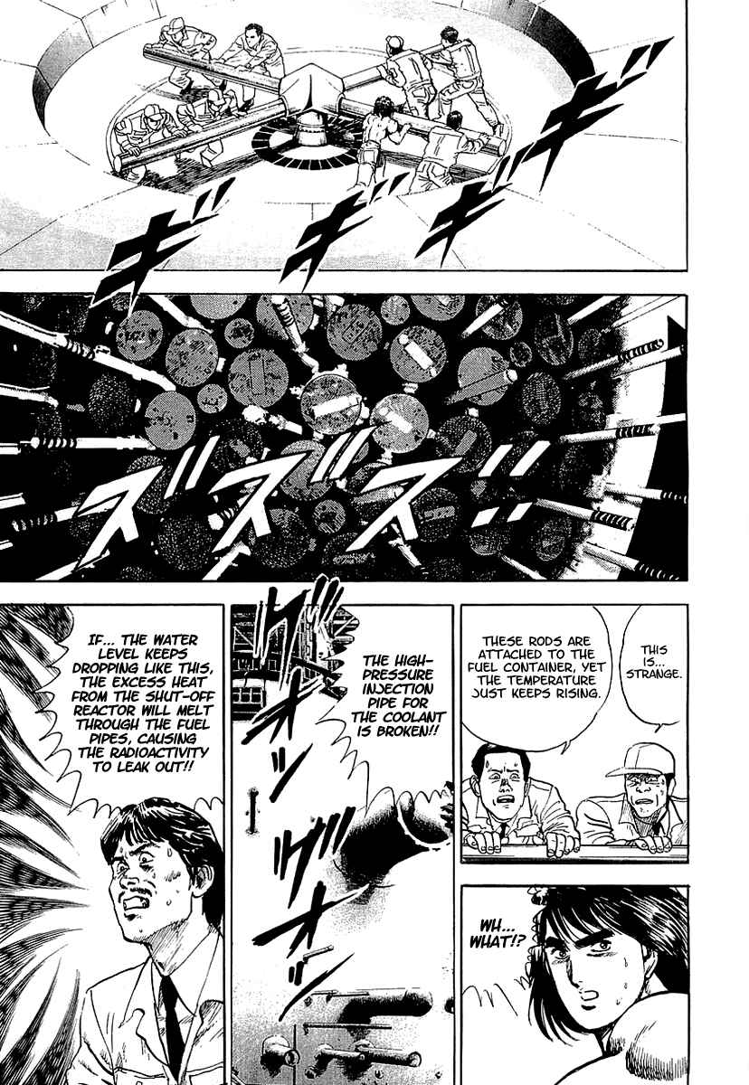 Page 8 Chapter 29 Riki-Oh