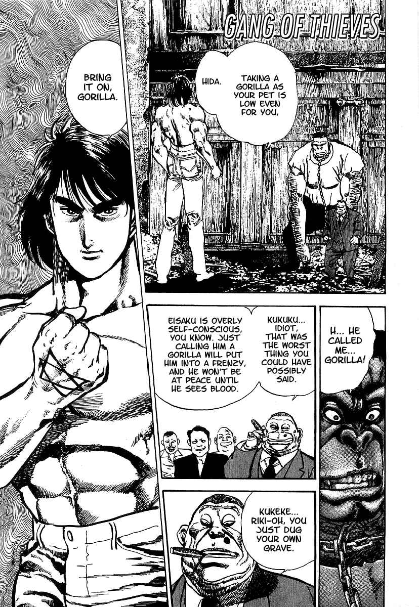 Page 1 Chapter 32 Riki-Oh