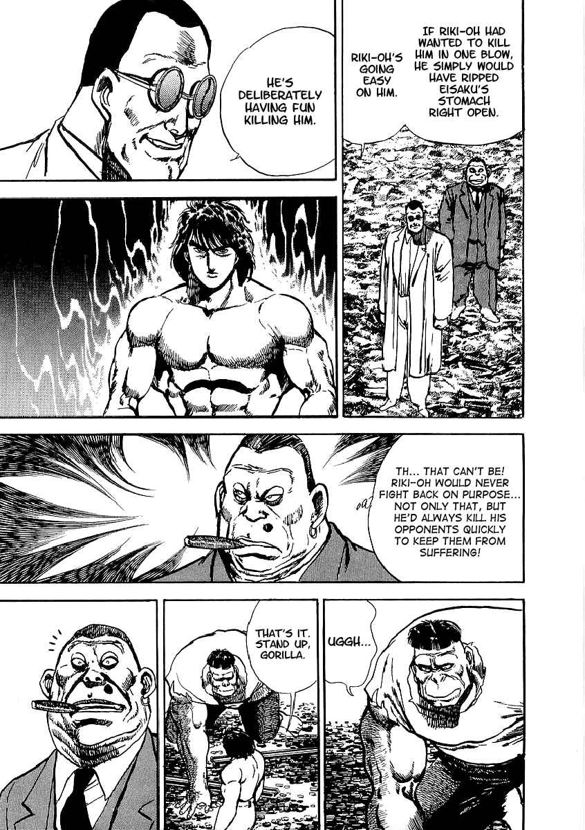 Page 15 Chapter 32 Riki-Oh