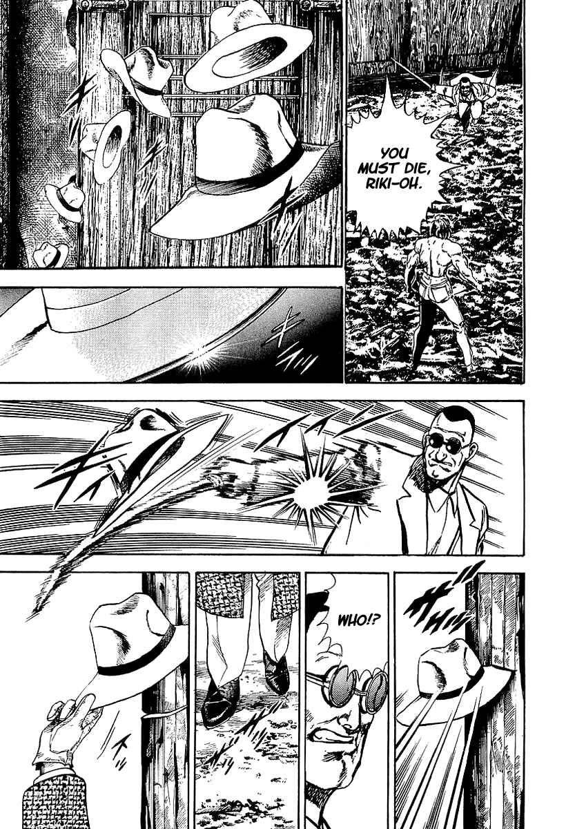 Page 25 Chapter 32 Riki-Oh