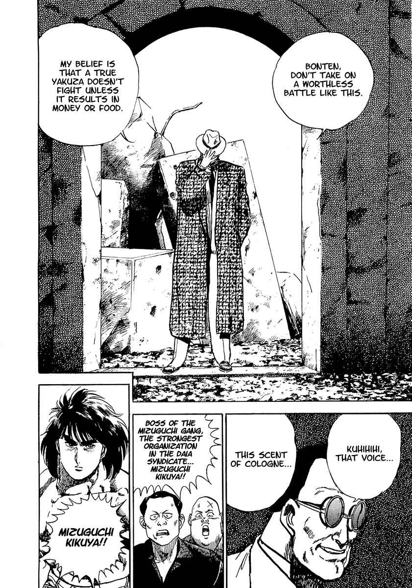Page 26 Chapter 32 Riki-Oh