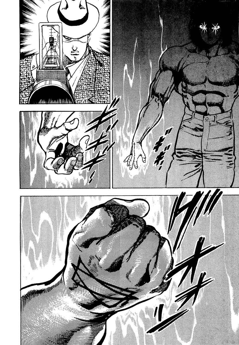 Page 31 Chapter 32 Riki-Oh