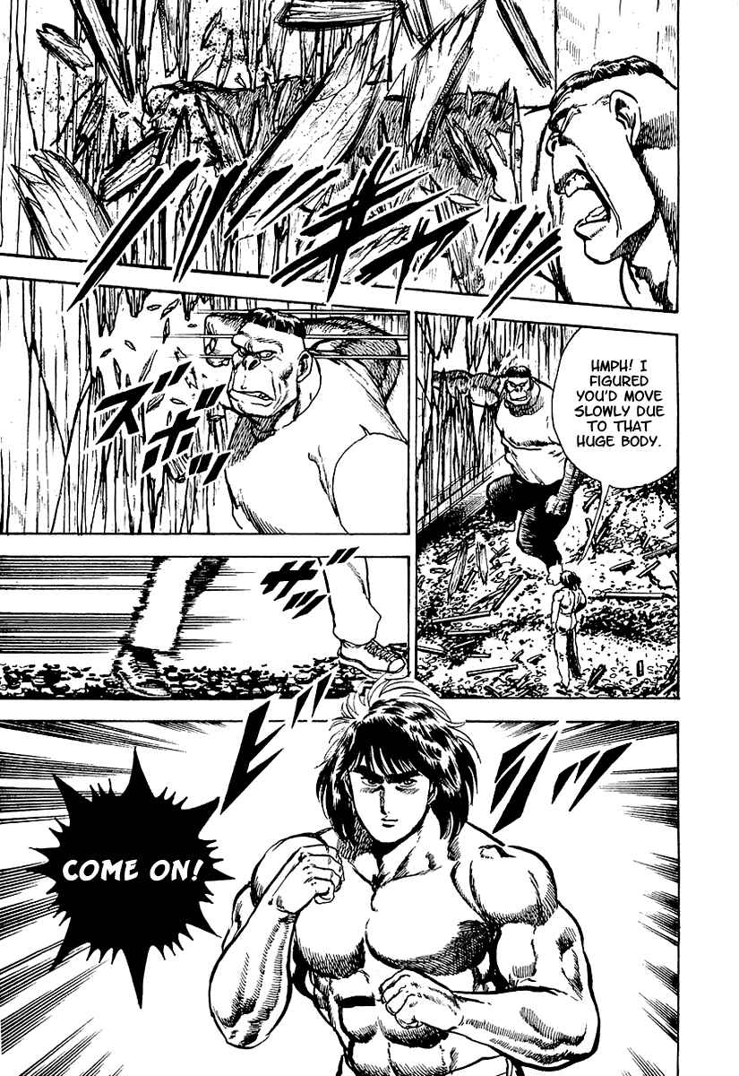 Page 5 Chapter 32 Riki-Oh