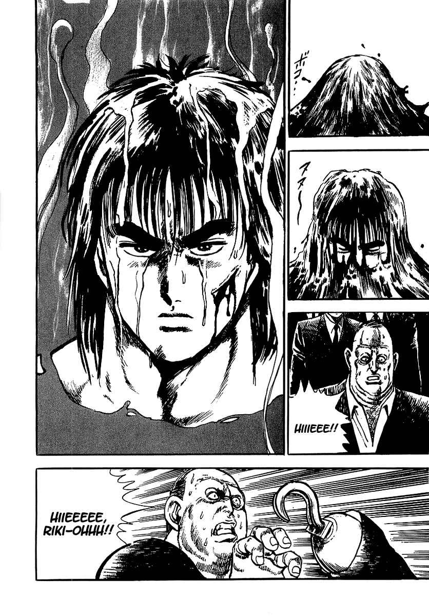 Page 10 Chapter 6 Riki-Oh