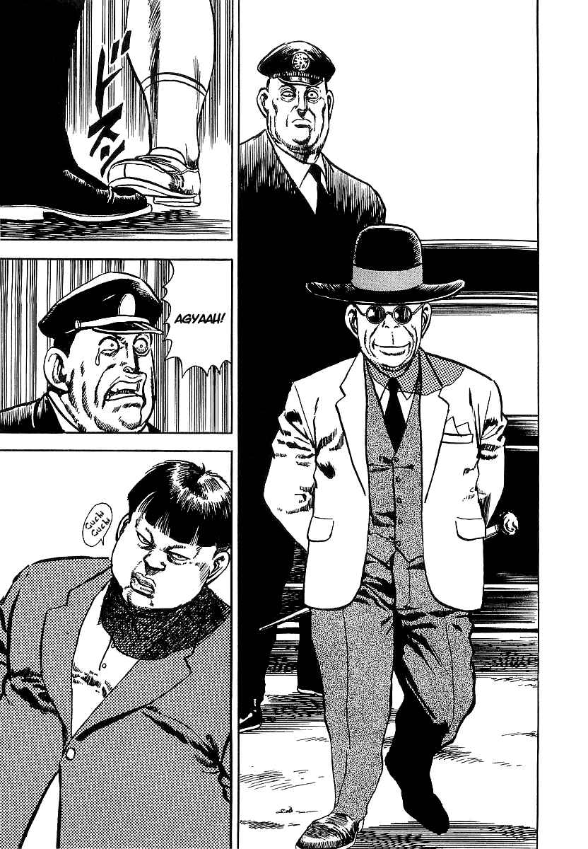 Page 18 Chapter 6 Riki-Oh