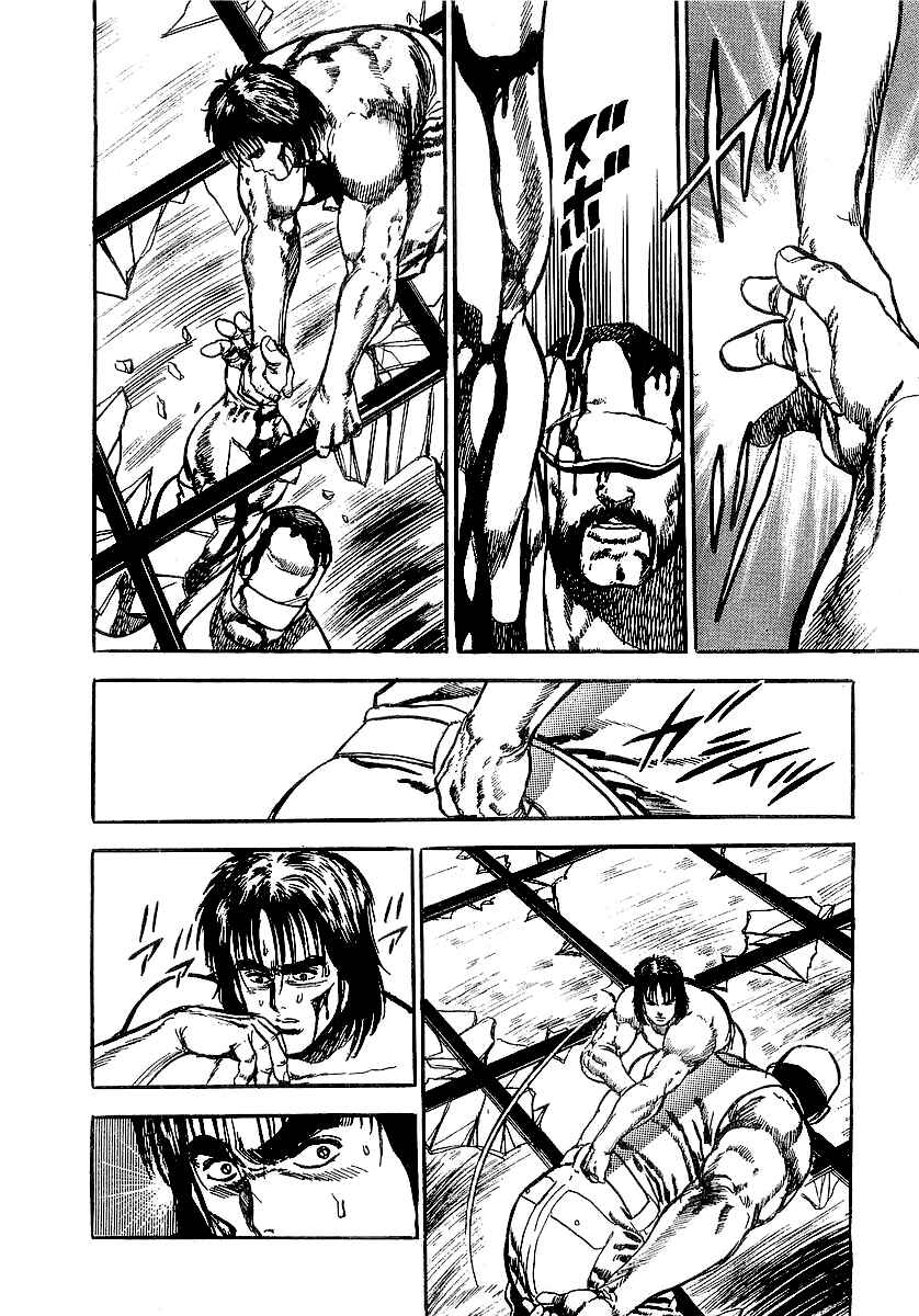 Page 5 Chapter 6 Riki-Oh