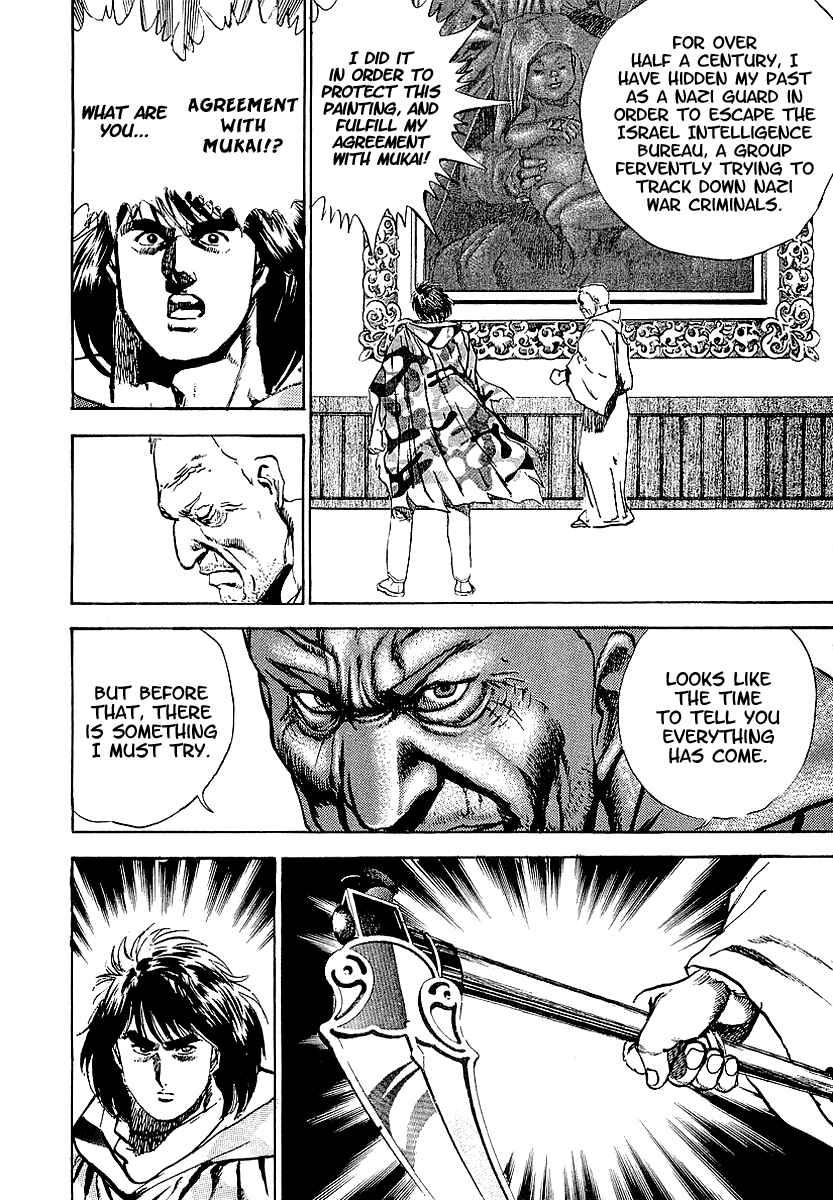 Page 15 Chapter 65 Riki-Oh