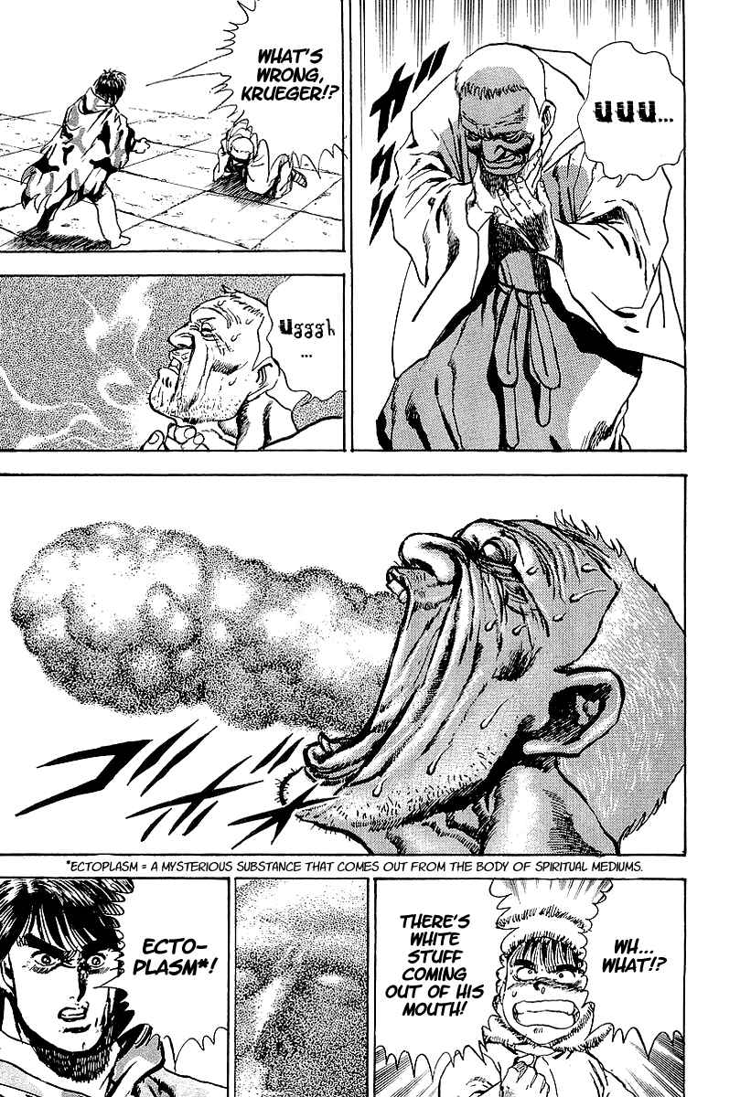Page 26 Chapter 65 Riki-Oh