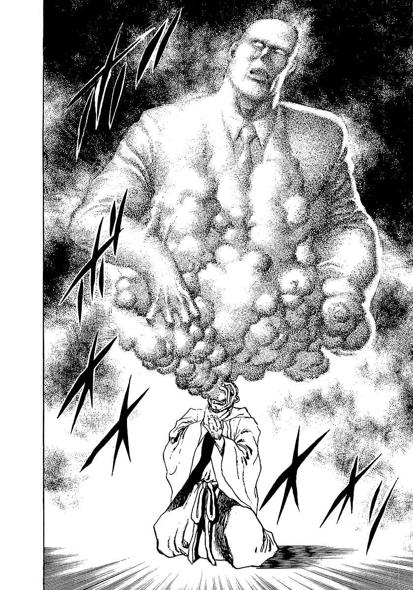 Page 27 Chapter 65 Riki-Oh