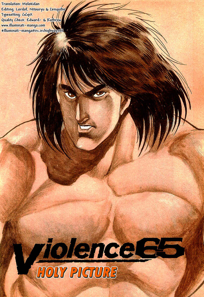 Page 7 Chapter 65 Riki-Oh