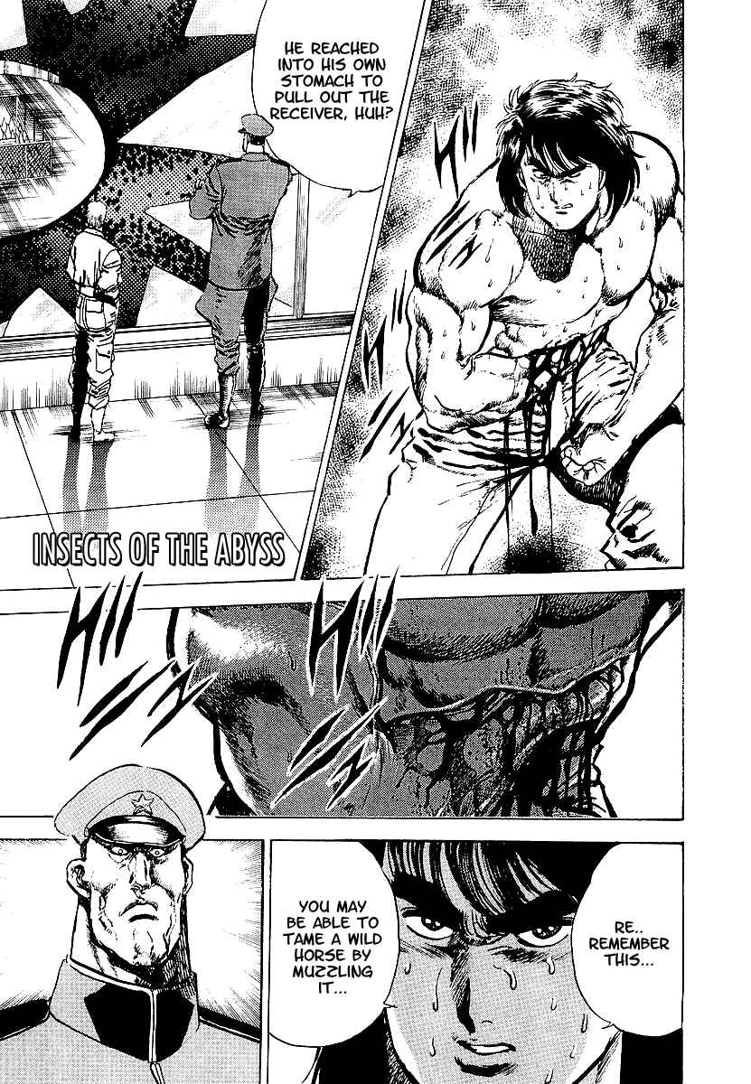 Page 1 Chapter 24 Riki-Oh