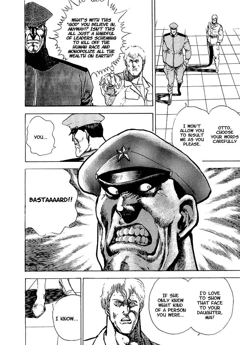 Page 12 Chapter 24 Riki-Oh
