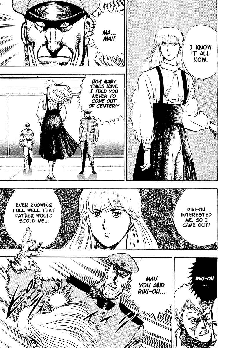 Page 13 Chapter 24 Riki-Oh