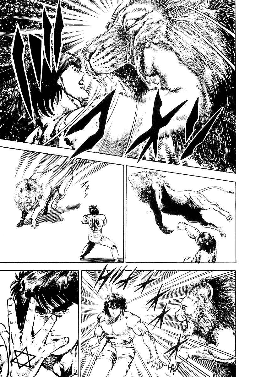 Page 15 Chapter 24 Riki-Oh