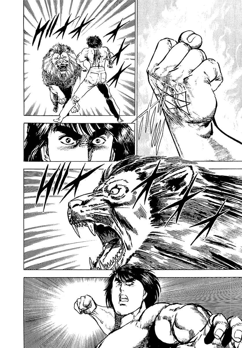 Page 16 Chapter 24 Riki-Oh
