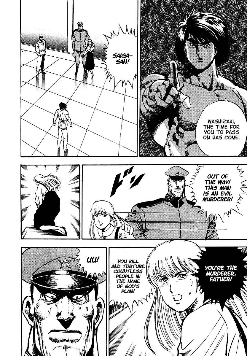 Page 20 Chapter 24 Riki-Oh