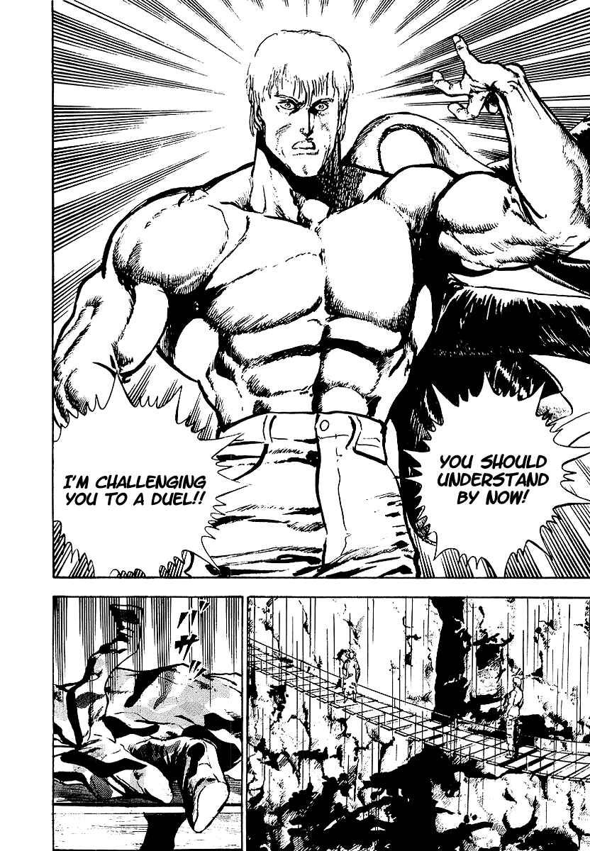 Page 31 Chapter 24 Riki-Oh