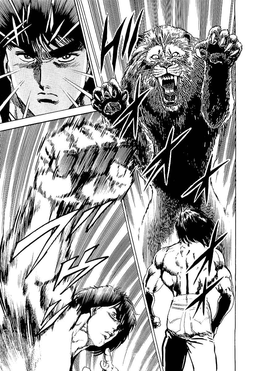 Page 6 Chapter 24 Riki-Oh