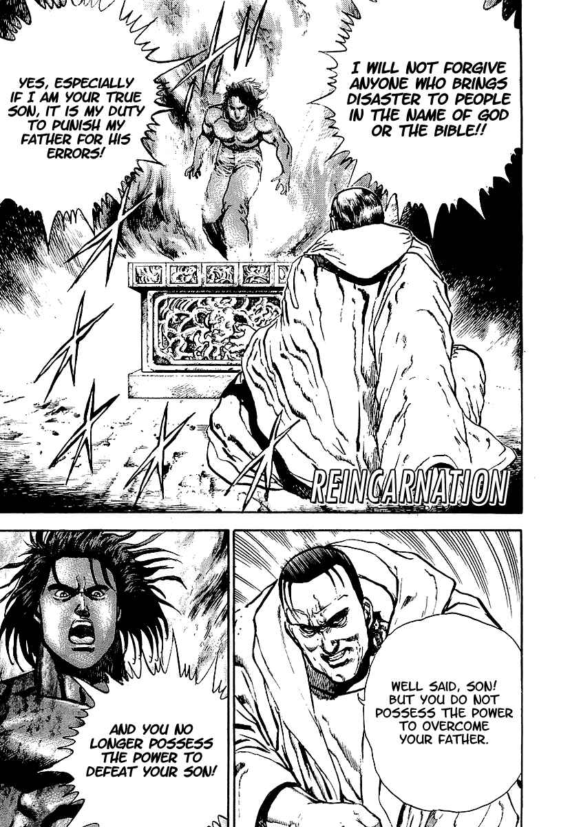 Page 1 Chapter 73 Riki-Oh