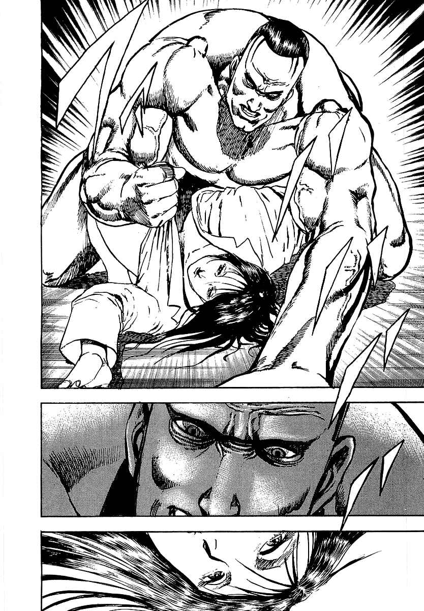 Page 11 Chapter 73 Riki-Oh
