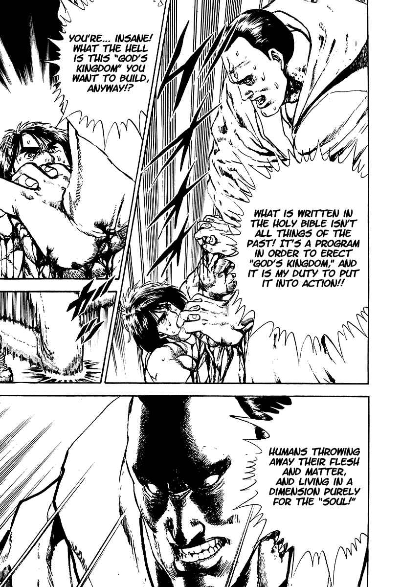 Page 12 Chapter 73 Riki-Oh