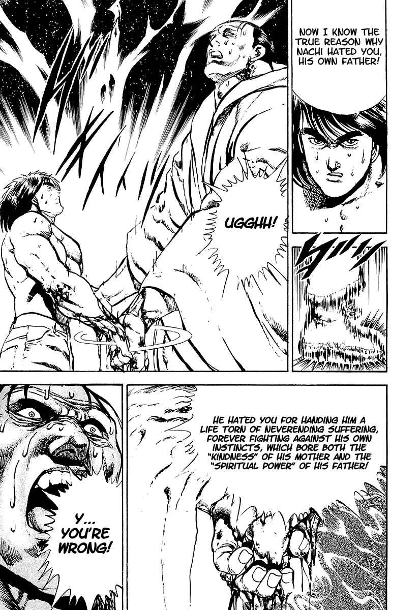 Page 14 Chapter 73 Riki-Oh