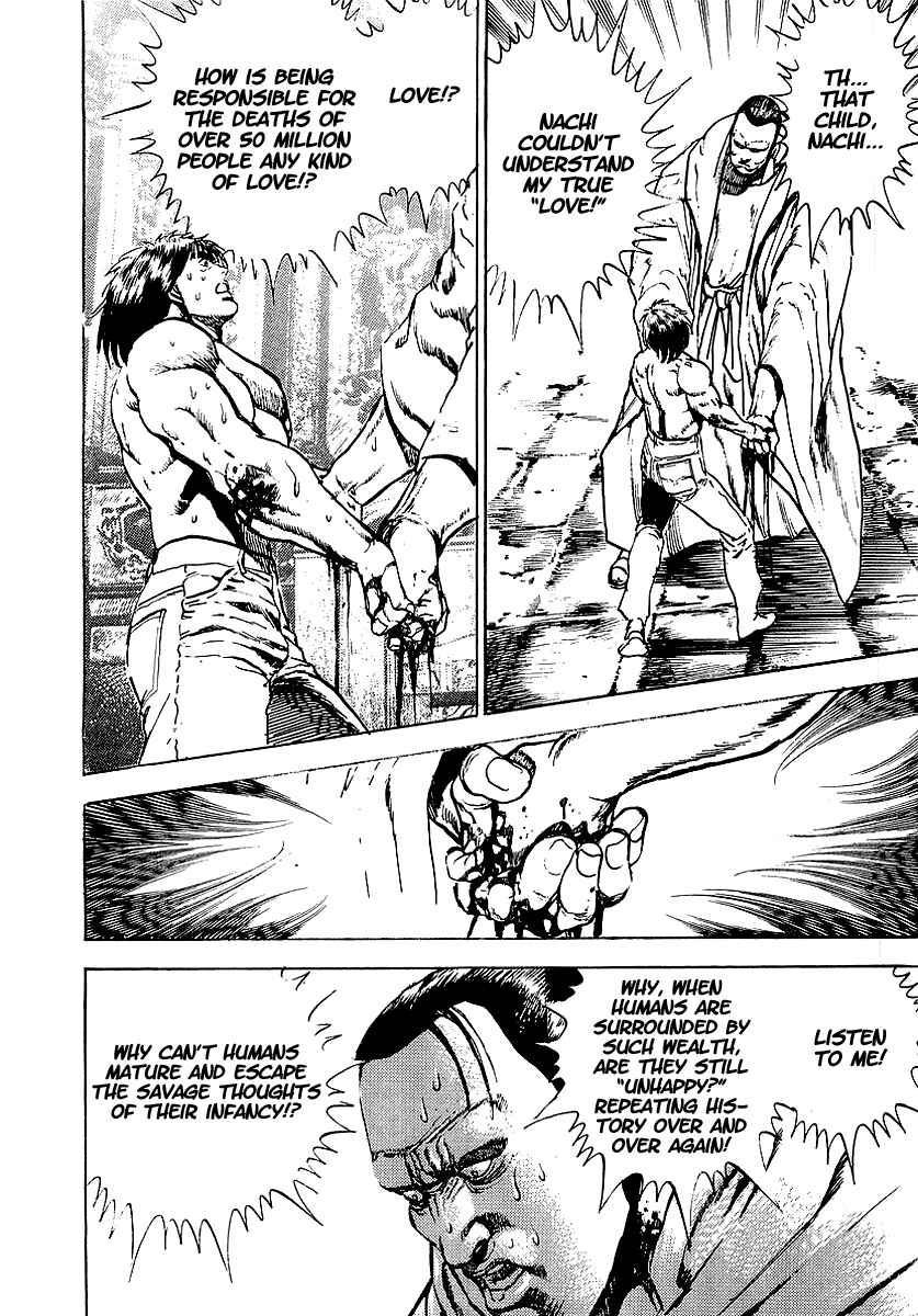 Page 15 Chapter 73 Riki-Oh