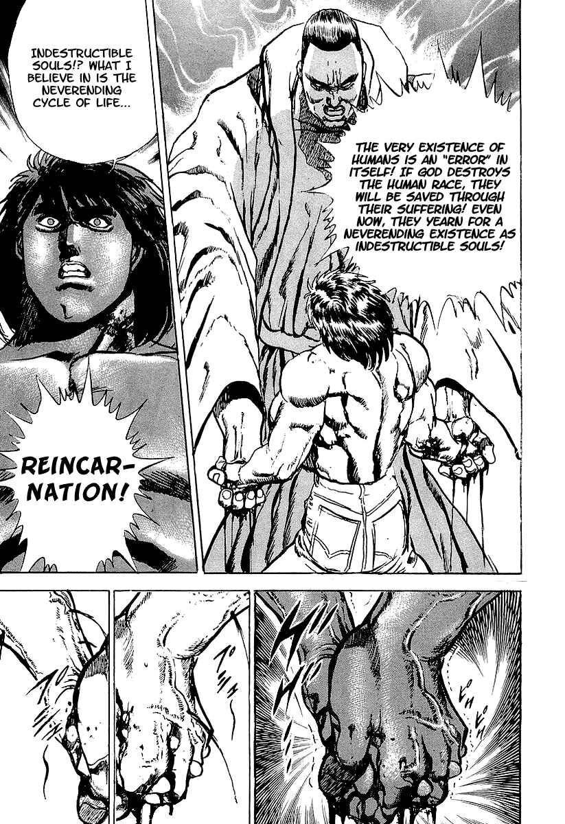 Page 16 Chapter 73 Riki-Oh