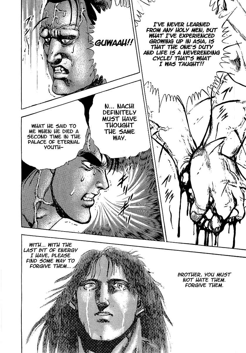 Page 17 Chapter 73 Riki-Oh