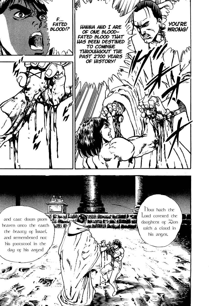 Page 4 Chapter 73 Riki-Oh