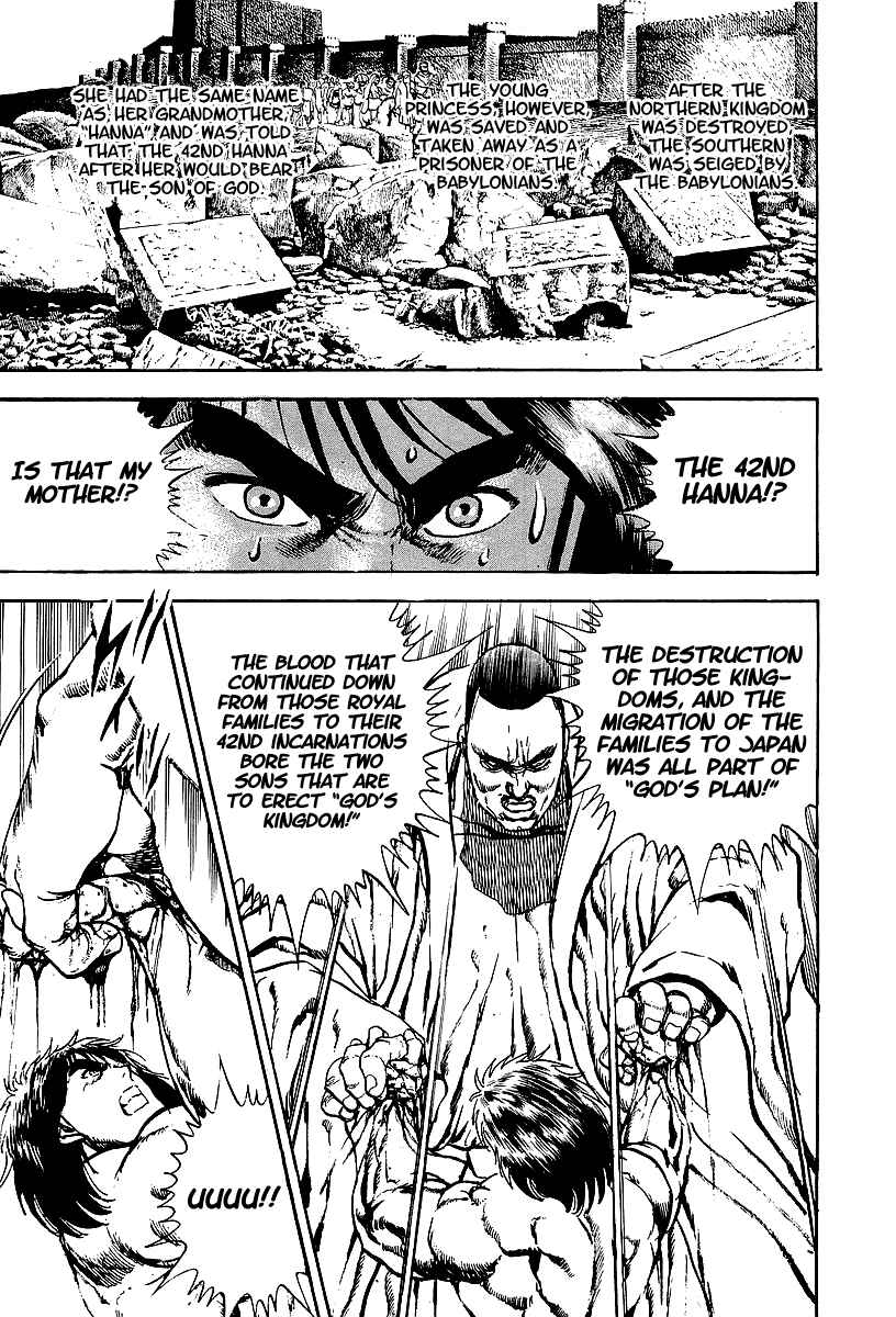 Page 8 Chapter 73 Riki-Oh