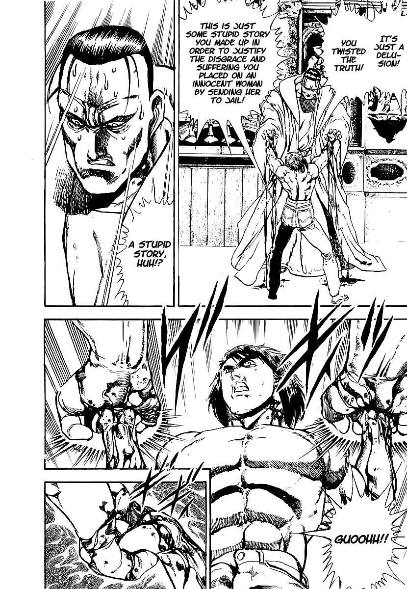 Page 9 Chapter 73 Riki-Oh