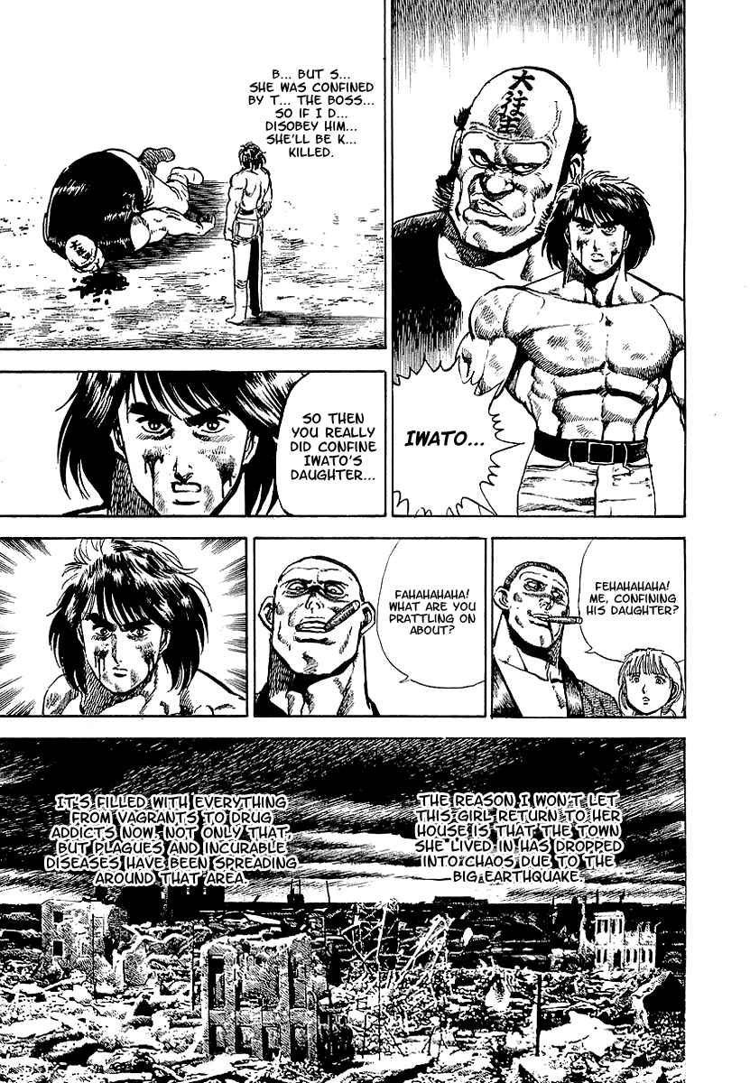 Page 14 Chapter 37 Riki-Oh