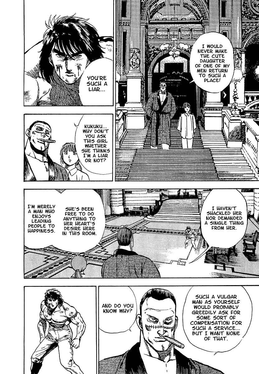 Page 15 Chapter 37 Riki-Oh