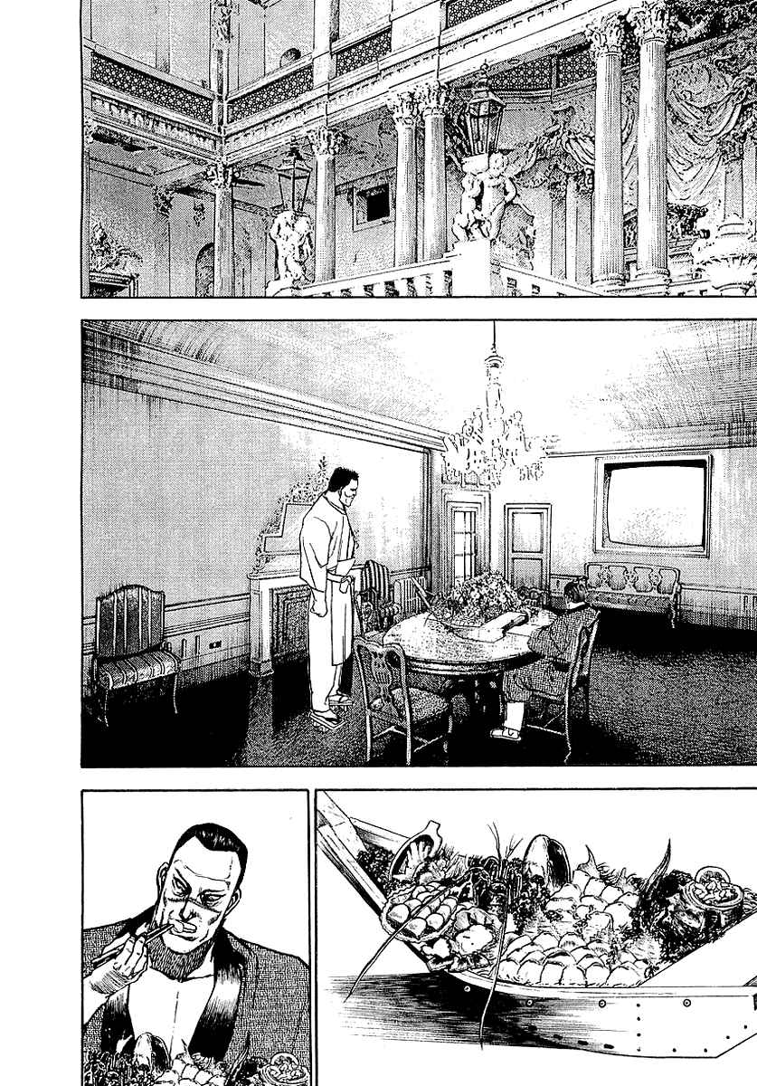 Page 25 Chapter 37 Riki-Oh
