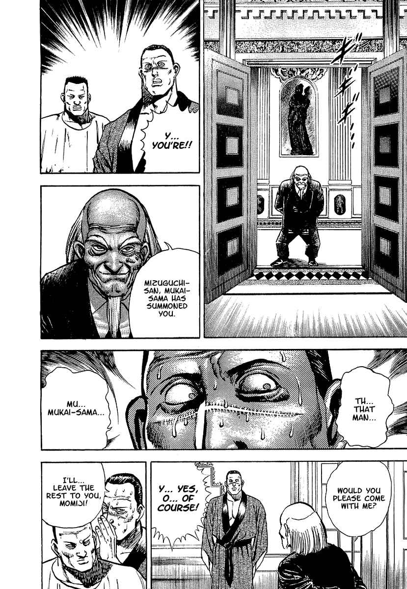 Page 31 Chapter 37 Riki-Oh