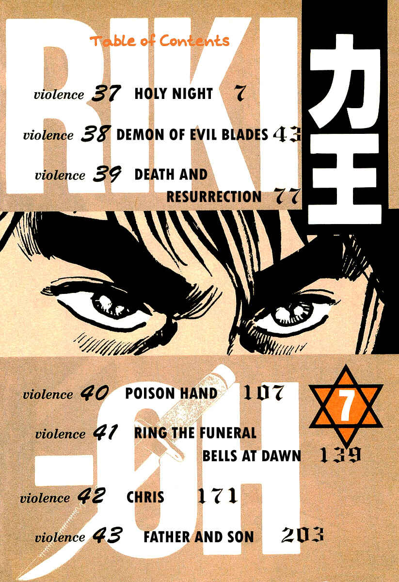 Page 5 Chapter 37 Riki-Oh