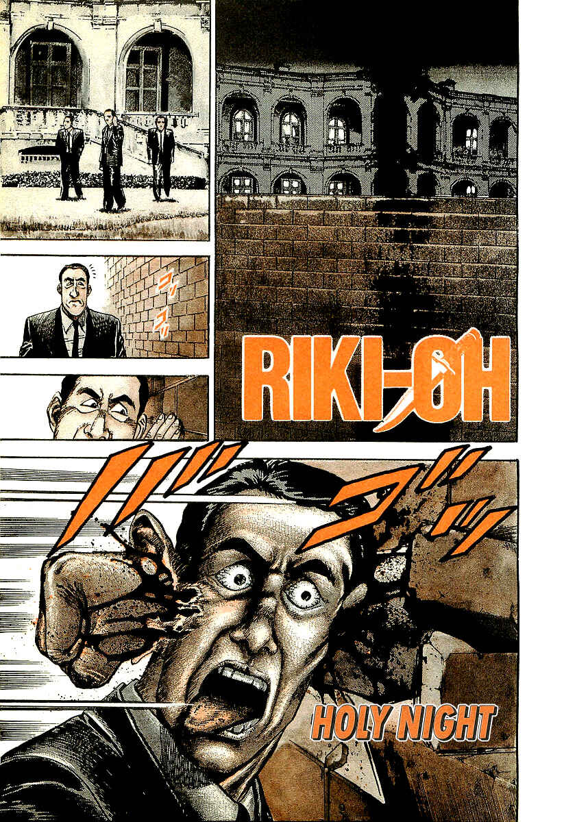 Page 6 Chapter 37 Riki-Oh