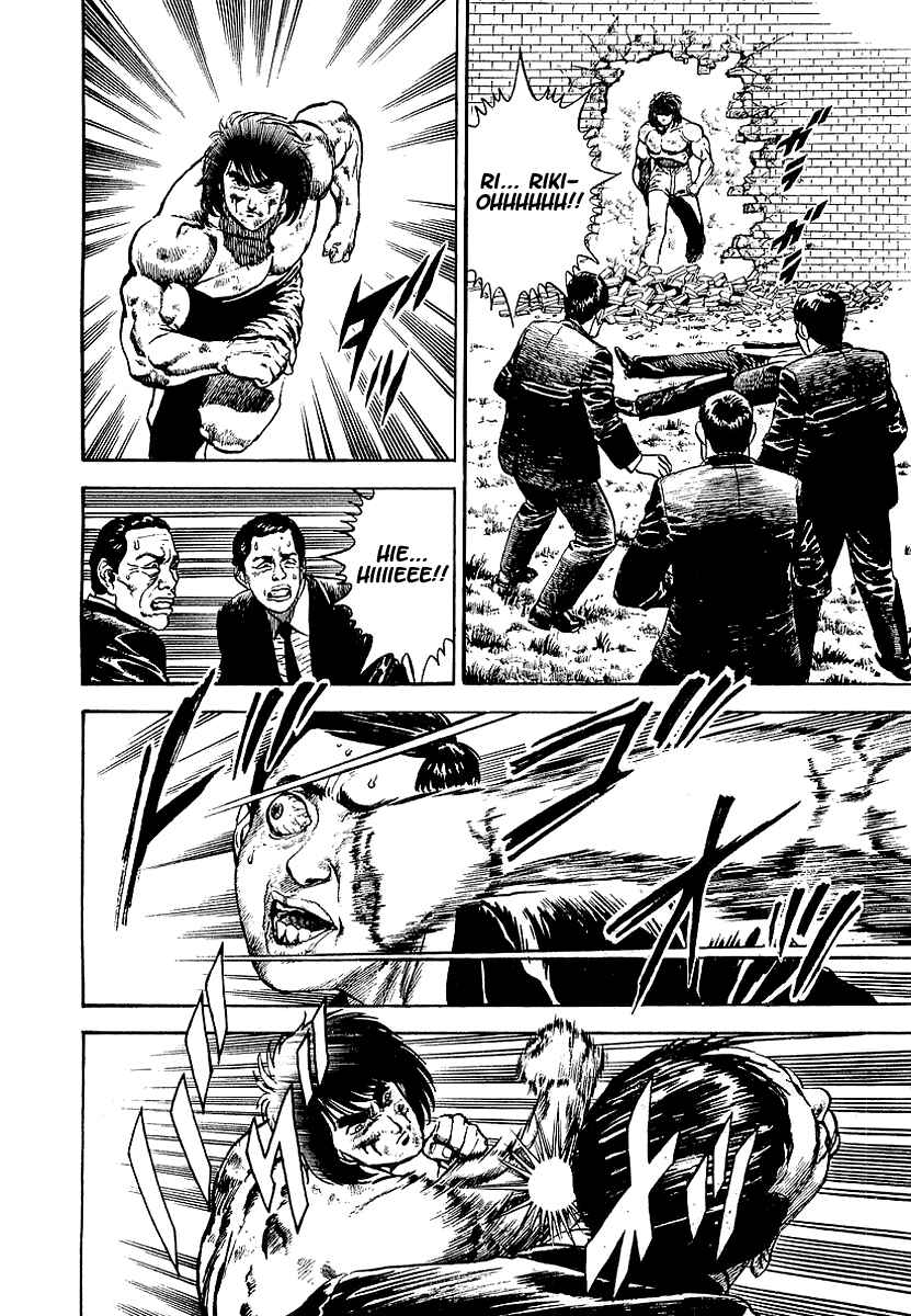 Page 9 Chapter 37 Riki-Oh