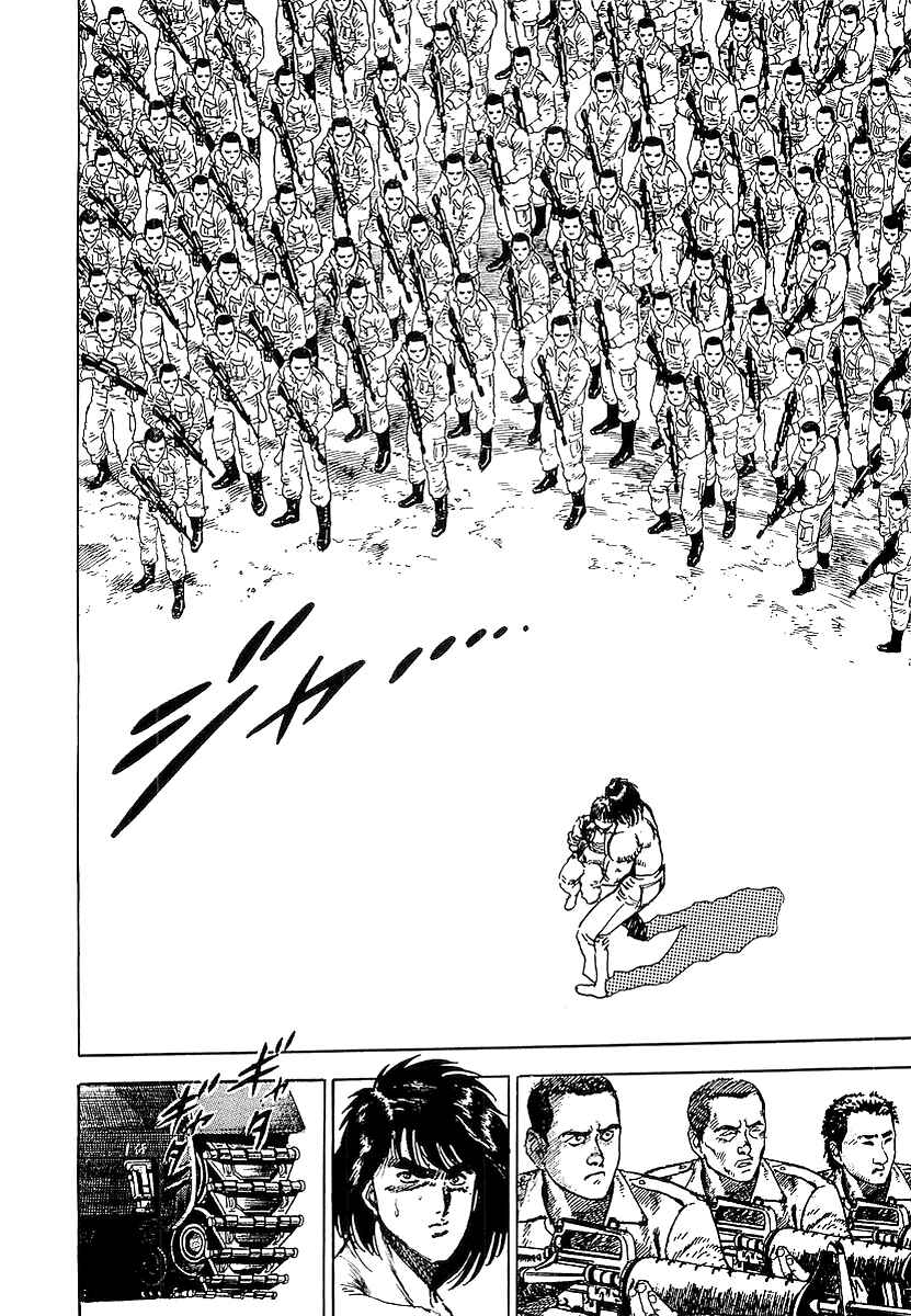 Page 15 Chapter 17 Riki-Oh