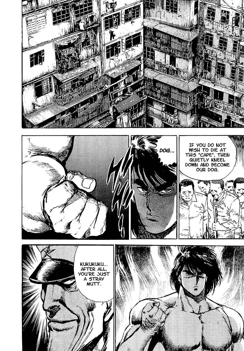 Page 19 Chapter 17 Riki-Oh