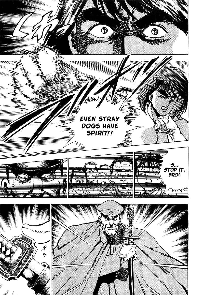 Page 20 Chapter 17 Riki-Oh
