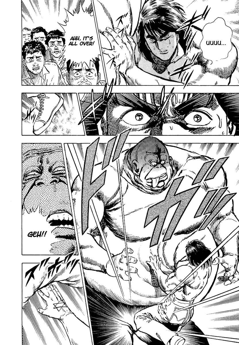 Page 7 Chapter 17 Riki-Oh