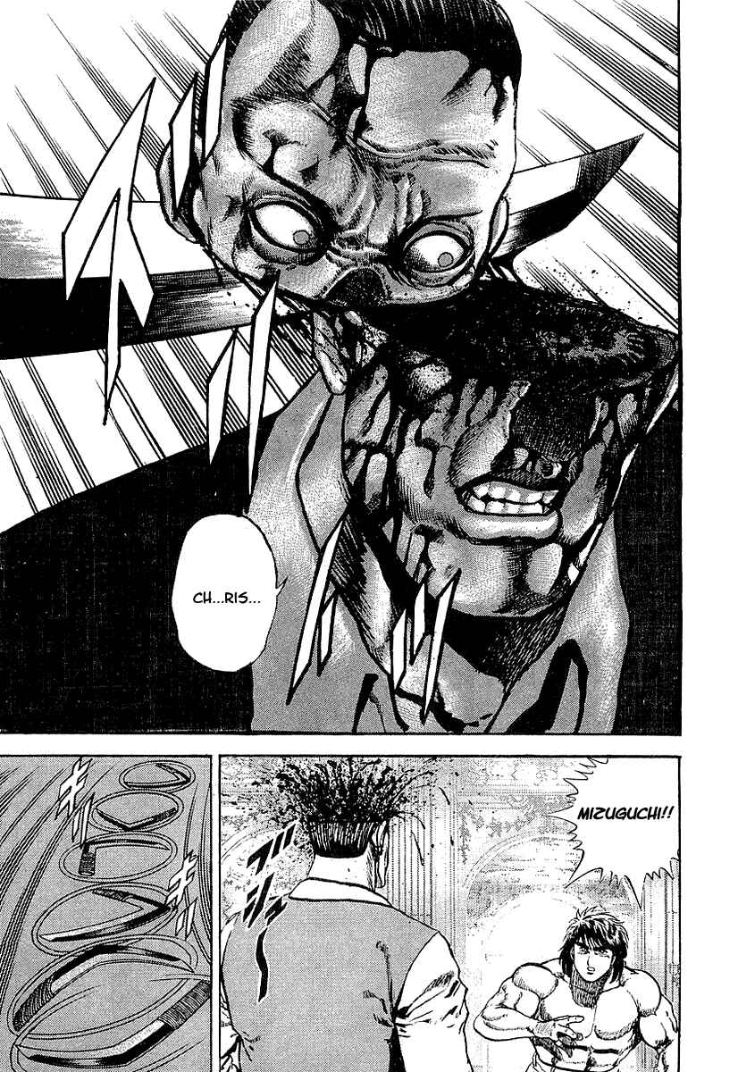 Page 12 Chapter 41 Riki-Oh
