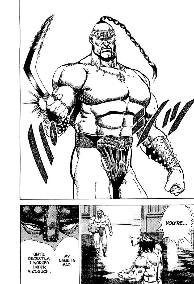 Page 13 Chapter 41 Riki-Oh