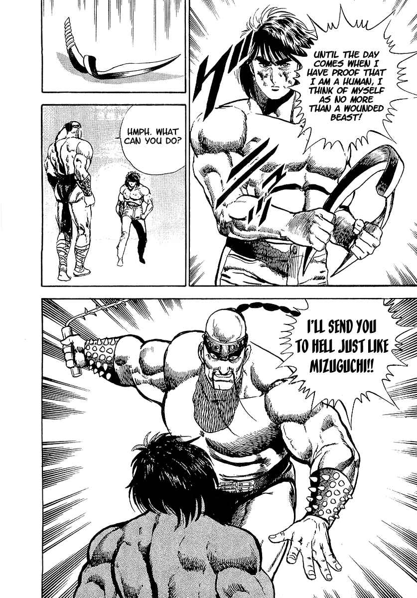 Page 17 Chapter 41 Riki-Oh